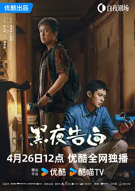 一个秘密的享乐室